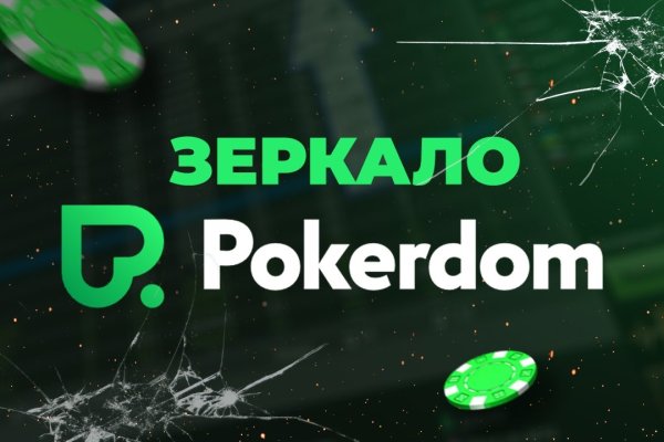 Гидра и кракен