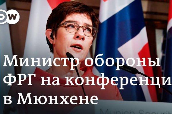 Кракен ru