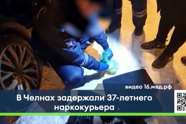 Кракен шоп нарк