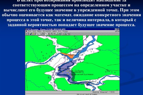 Кракен даркнет как зайти