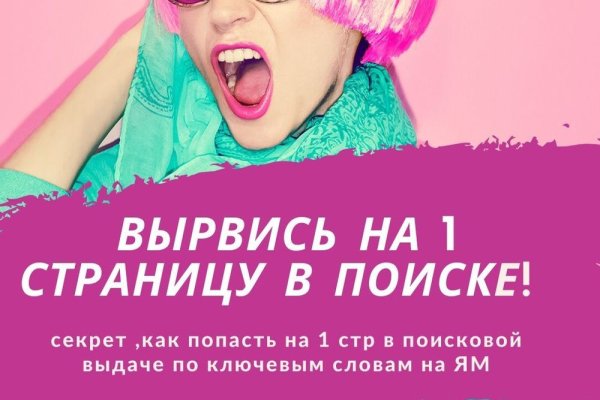 Kraken в россии