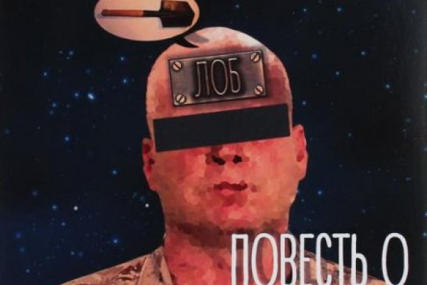 Кракен рабочий сайт