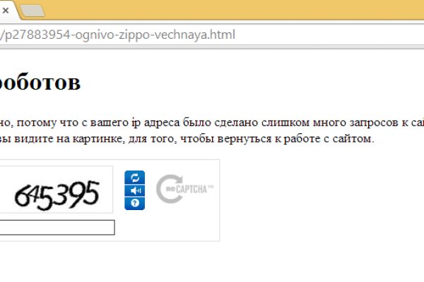 Kraken onion darknet zerkalo