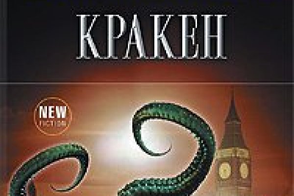 Kraken ссылка зеркало рабочее