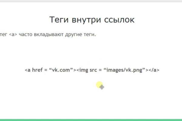 Кракен это наркозависимость