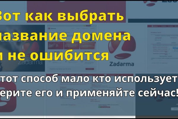 Кракен онлайн магазин