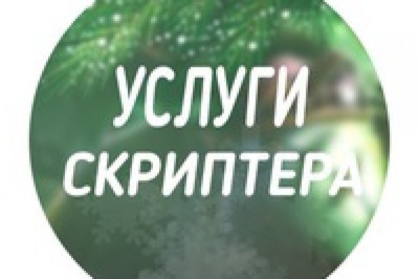 Ссылка на кракен 15ат
