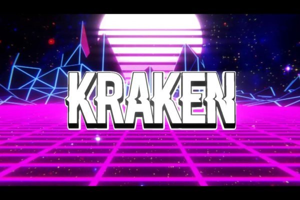 Kraken фейк сайт