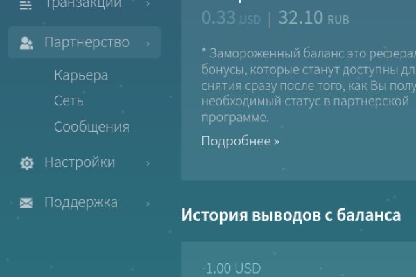 Кракен kr2web in маркетплейс ссылка