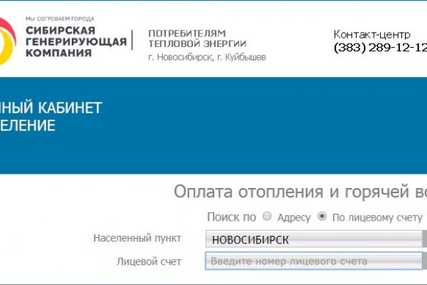 Kraken network