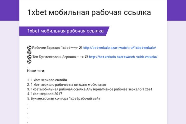Кракен точка