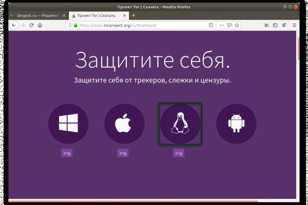Восстановить аккаунт кракен