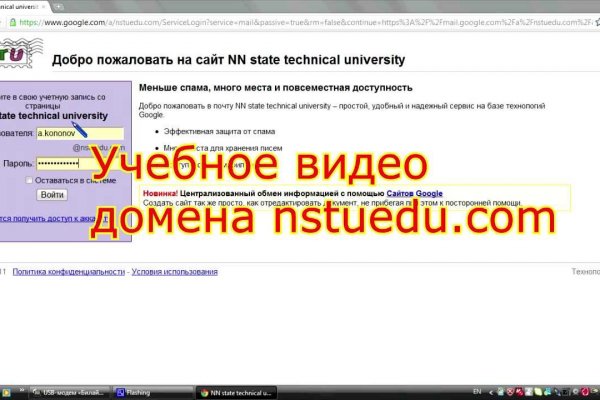 Ссылка на кракен зеркало