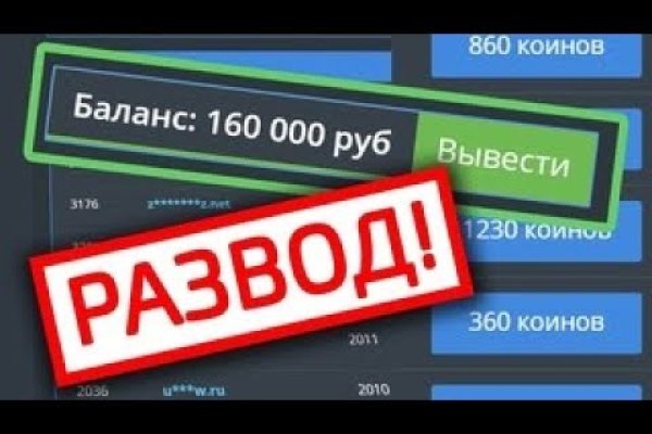 Что такое кракен маркетплейс