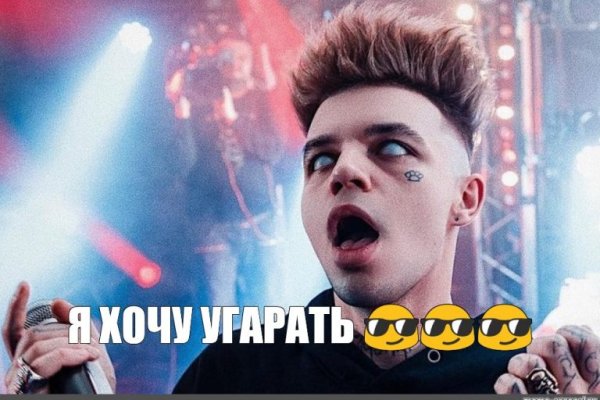 Как зайти на кракен через браузер