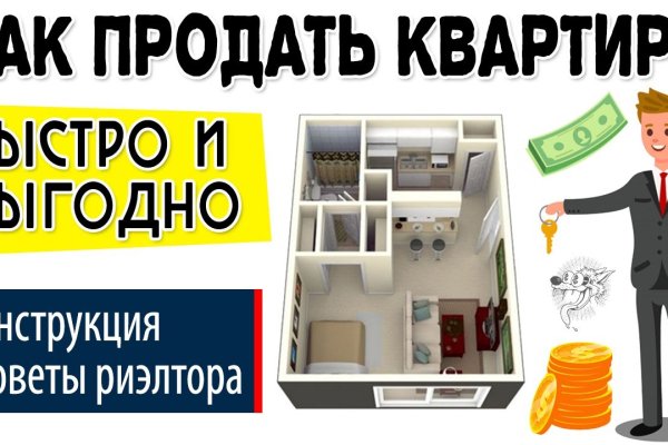 Кракен меф