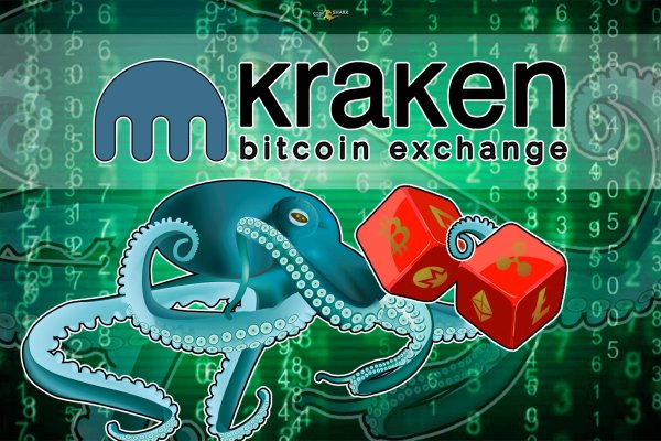 Кракен купить порошок krk market com