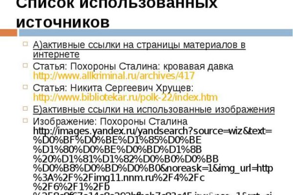 Ссылка официальный сайт кракен