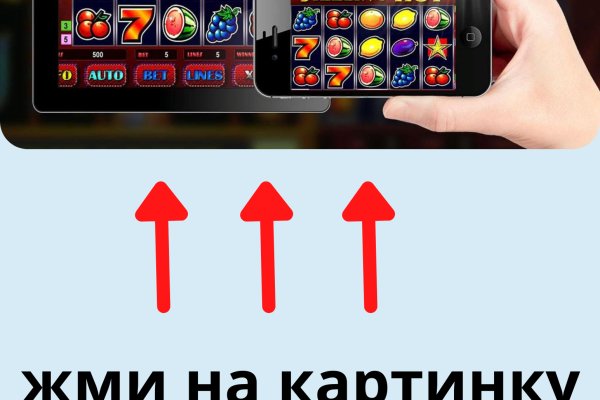 Kraken market зеркала