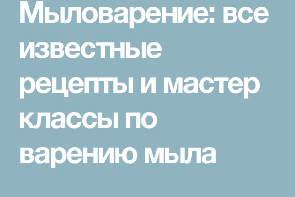 Кракен онион тор