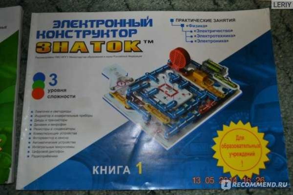 Угнали аккаунт кракен