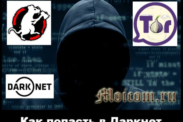 Как через сафари зайти на кракен