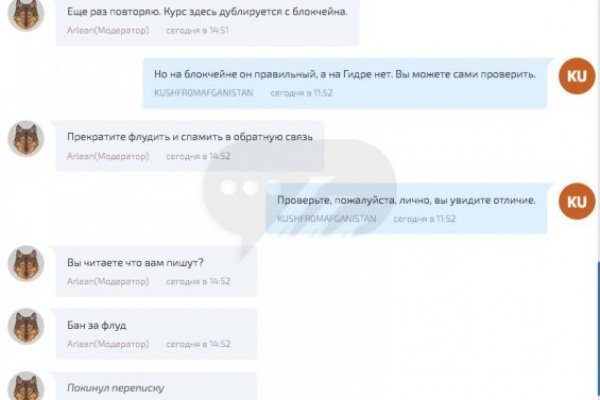 Как зайти на кракен в торе