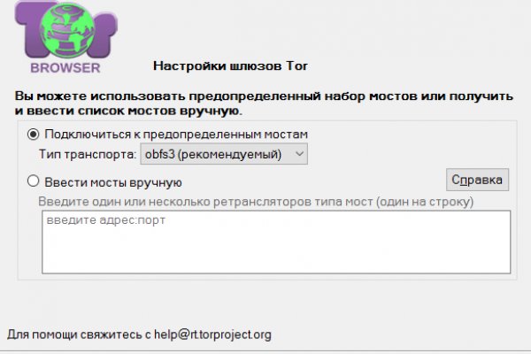 Наркоплощадки кракен