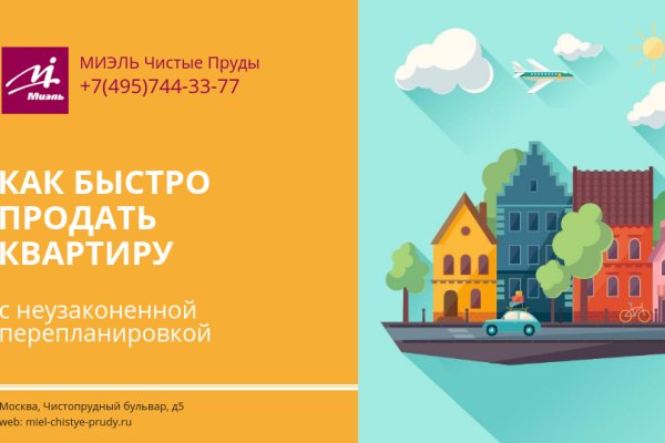 Кракен онион ссылки