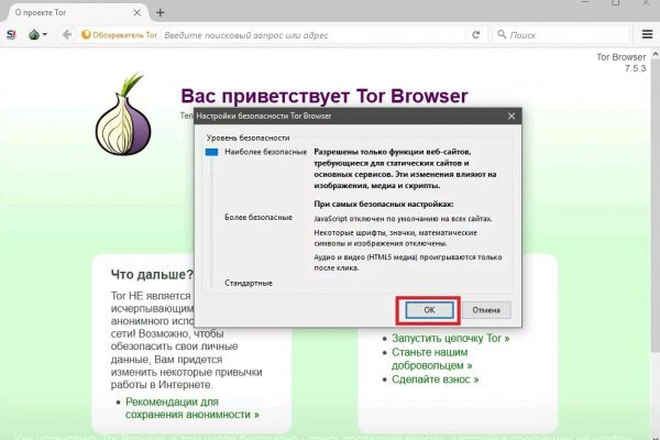 Ссылка на кракен kr2web in