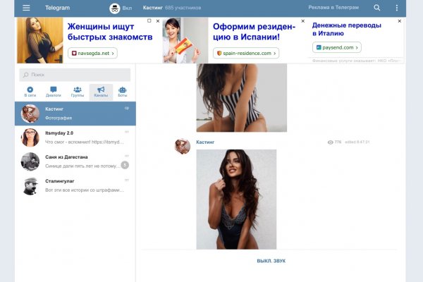 Как пополнить кошелек кракена