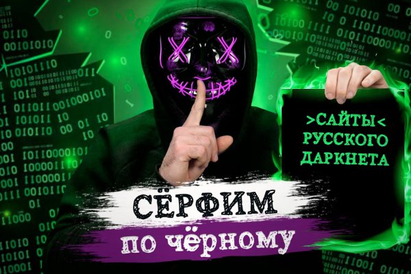 Тор kraken