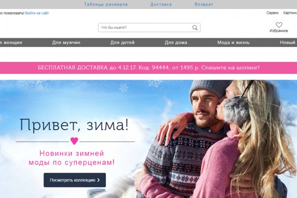 Кракен новый сайт