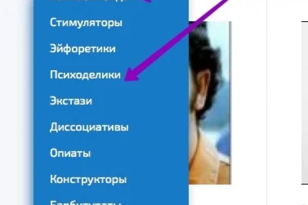 Кракен как попасть