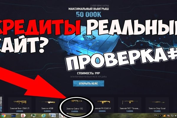 Кракен площадка даркнет