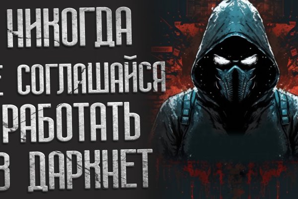 Кракен это современный даркнет маркет